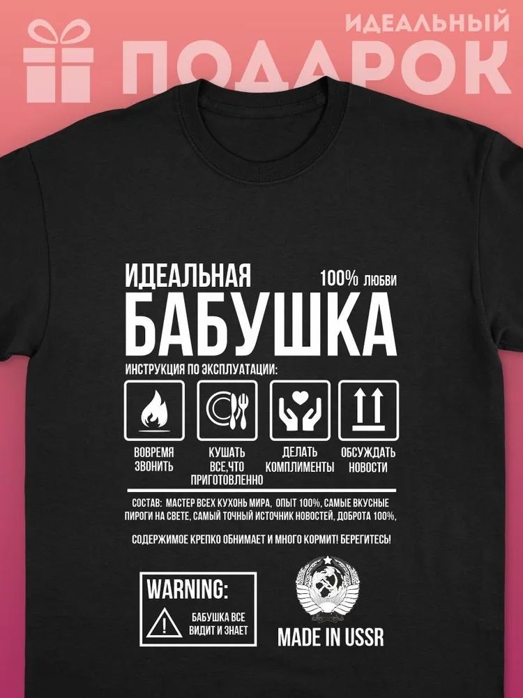 الكلاسيكية الروسية العلامة الت - مراجعة Streetwear Brand Tees وسعره